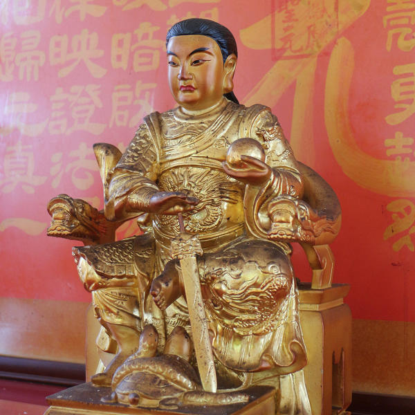 玄天上帝